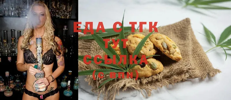 Canna-Cookies марихуана  сколько стоит  Анива 