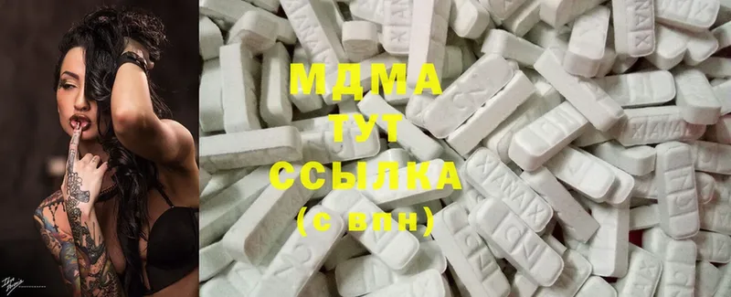 МДМА crystal  Анива 